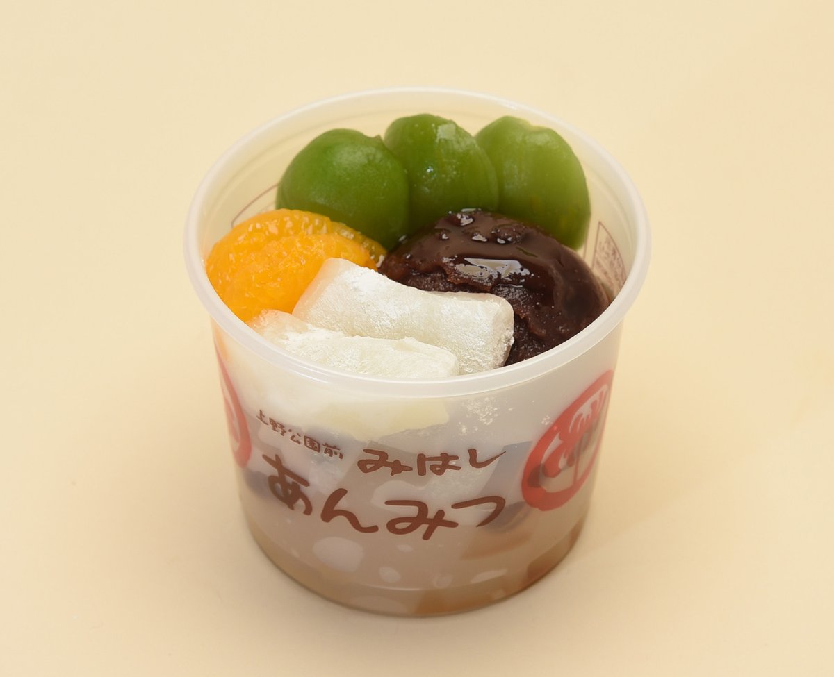 mihashi_ueno's tweet image. 【商品販売情報】
現在販売中の若桃メニューは
ご好評につき、6/9(月)以降、
無くなり次第販売終了となります💦
▼詳細はこちら
mihashi.co.jp/news/entry-902…
今年もご好評を頂き、ありがとうございました!
販売期間も残りわずかですので、
食べ逃しなく😋
#あんみつみはし #みはし