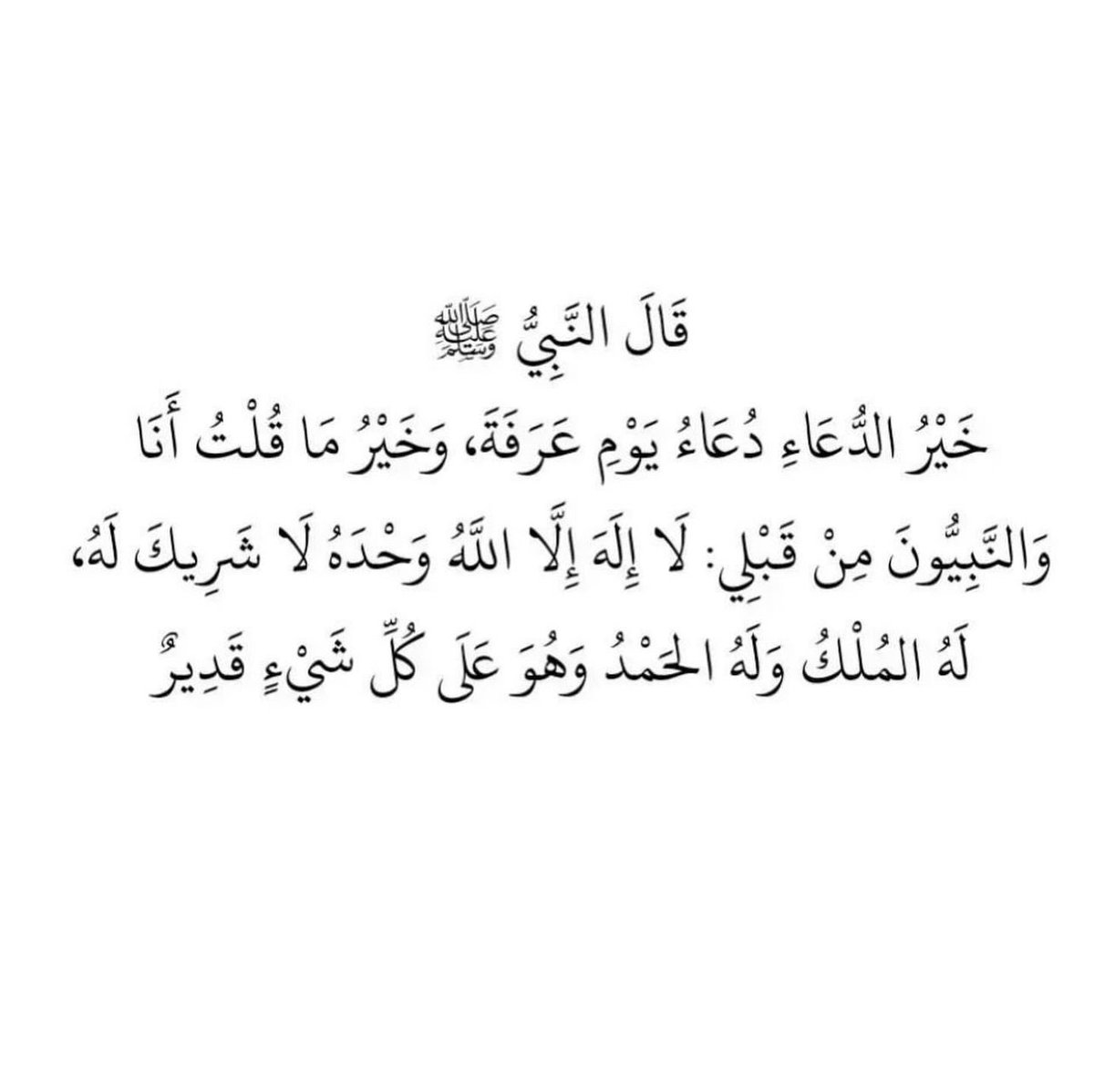 _saalaml's tweet photo. https://t.co/cdAWTE27Rv