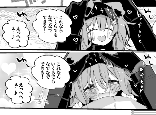 今日はオペサス原稿のこういう描き直しを一生行う日です 