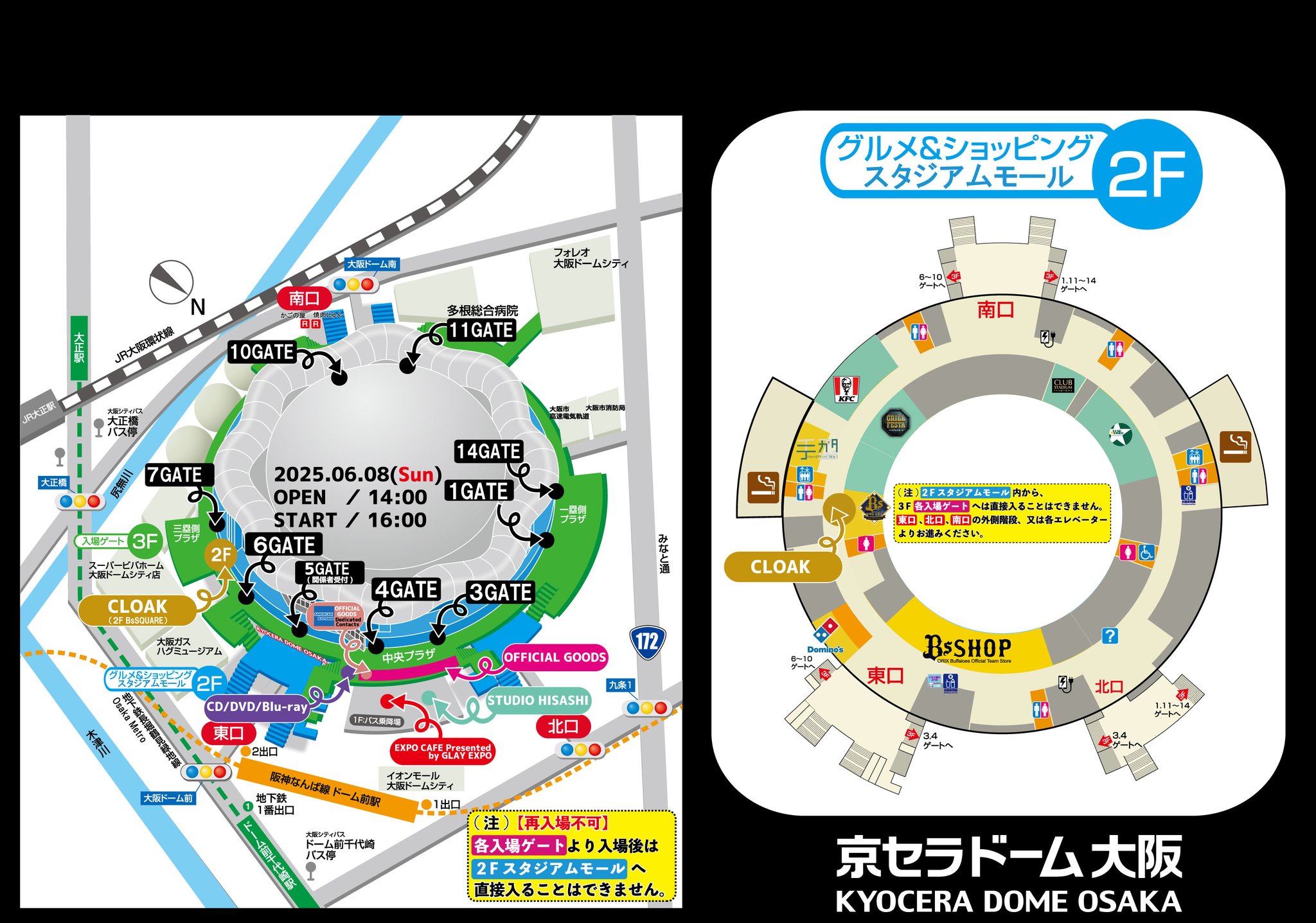 GLAYガーランド東京ドーム5/31,6/1京セラ6/8コンプリート GLAYガーランド東京ドーム5/31,6/1京セラ6/8コンプリート - メルカリ
