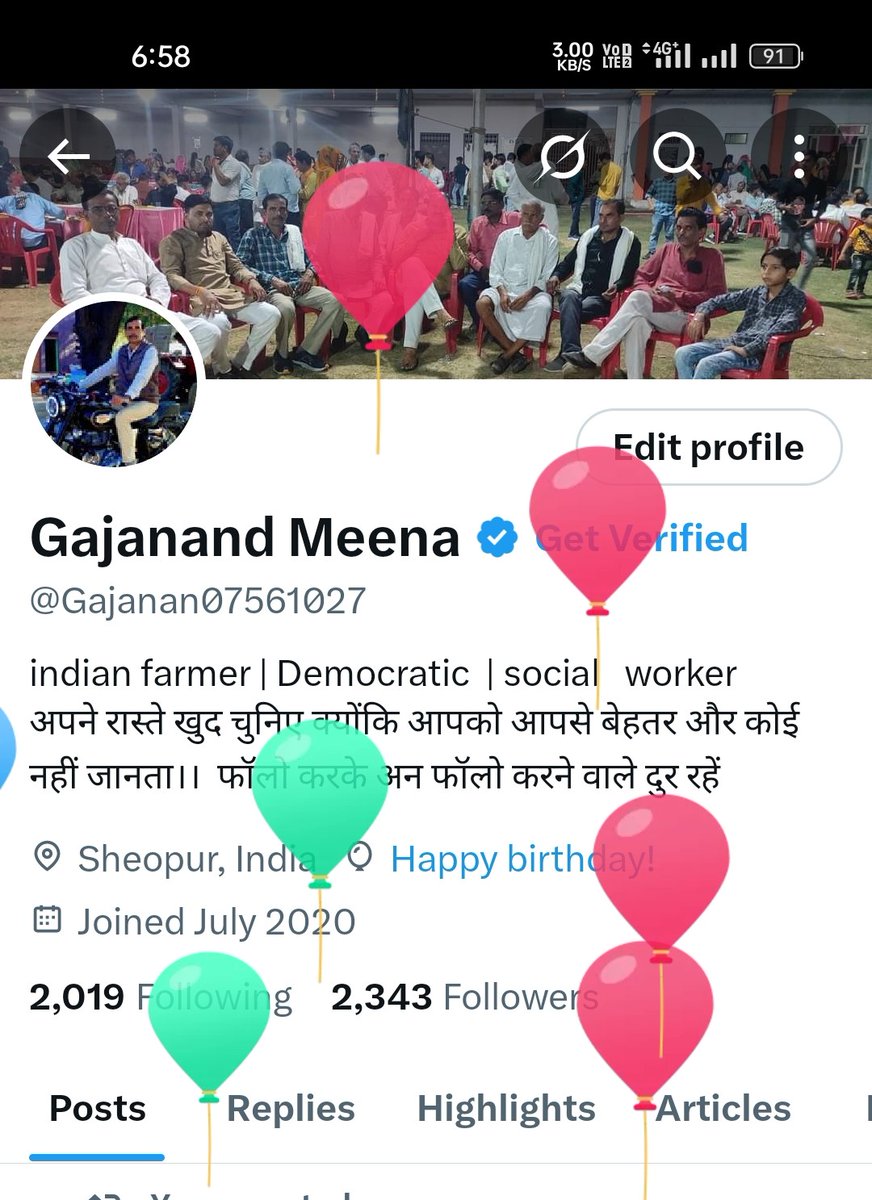 आज तो हमारा भी सोशल मीडिया वाला जन्मदिन है आप चाहें तो बधाई दें सकते हो 
Happy birthday