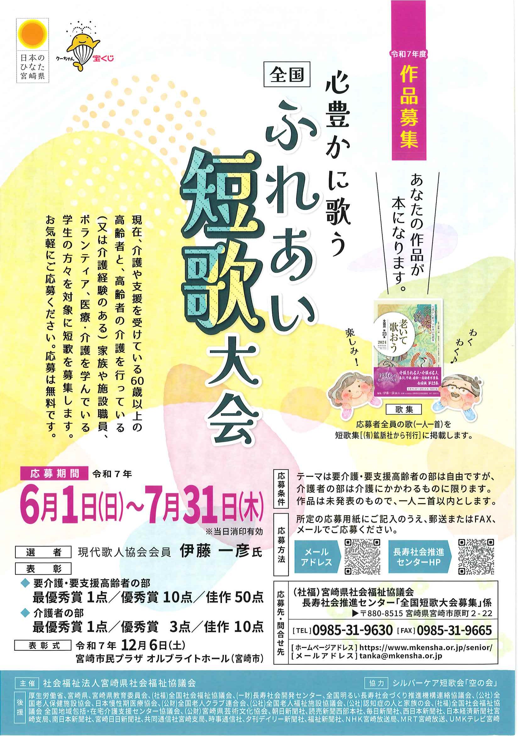ながらみ書房 (@nagaramishobou) / X