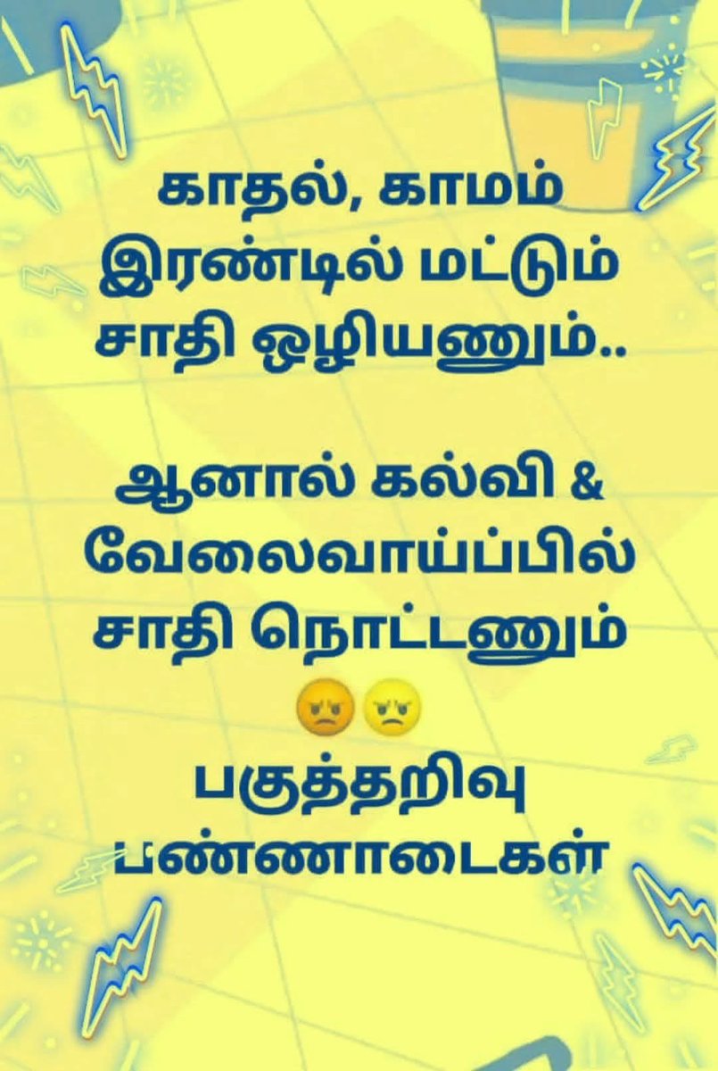 iyer_prasanna's tweet photo. True isn’t 👇 https://t.co/5R0OG67A5o