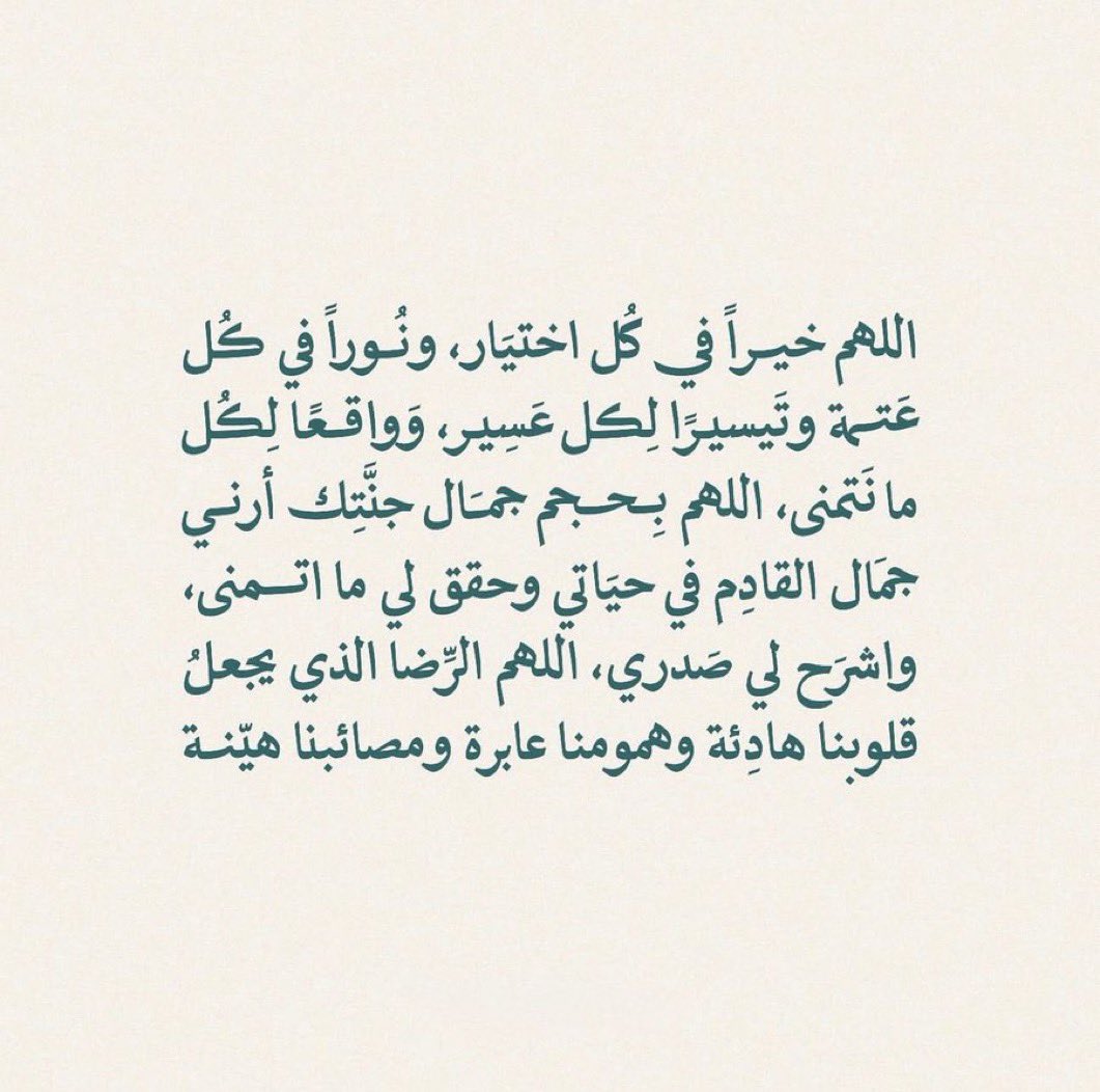 Fahad (@engfahdd) on Twitter photo 