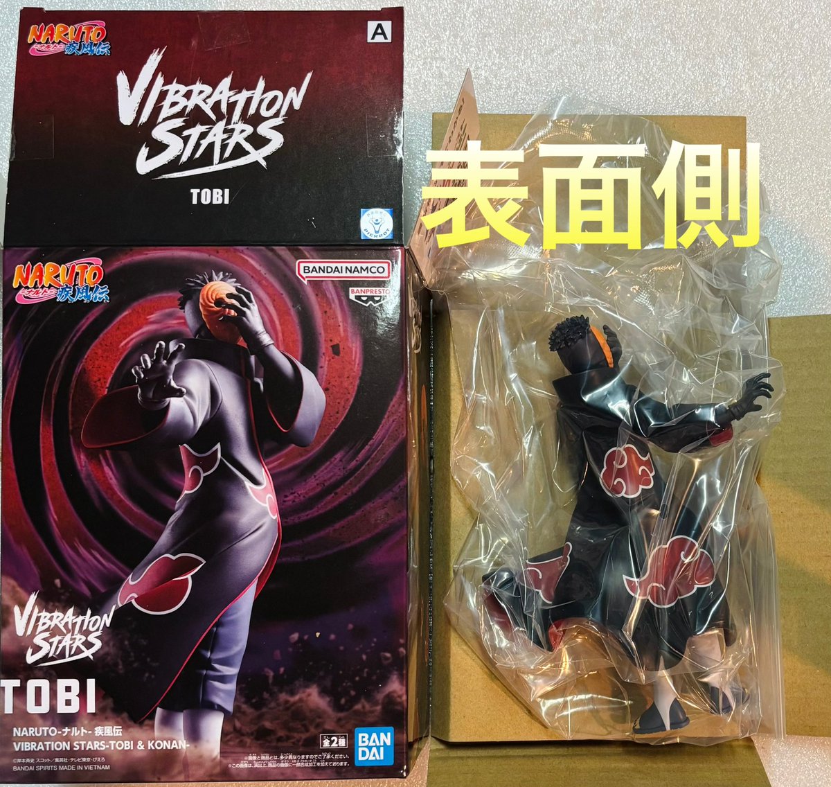NARUTO ナルト 疾風伝 VIBRATION STARS トビ フィギュア 【獲得個体の