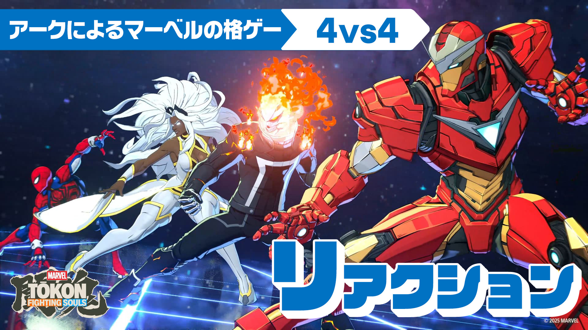 IGN Japan on X: 