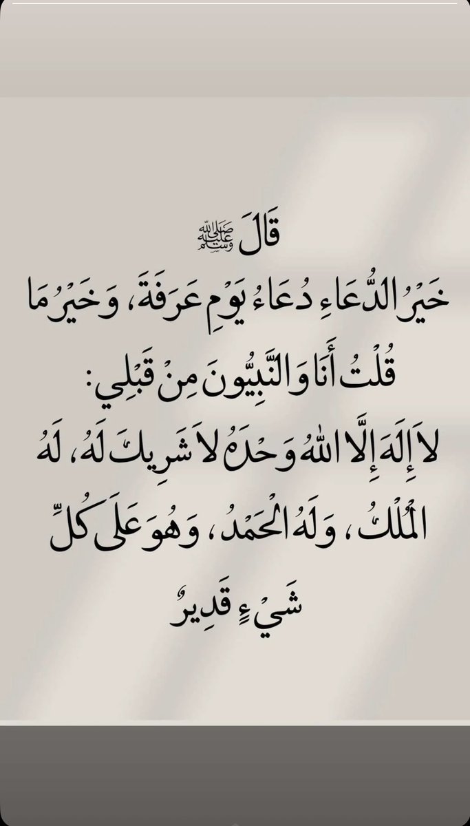 عبدالرحمن tweet media
