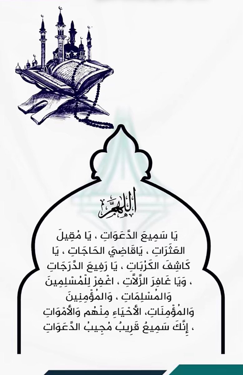ZaydRm's tweet photo. https://t.co/O07PCS3ezN