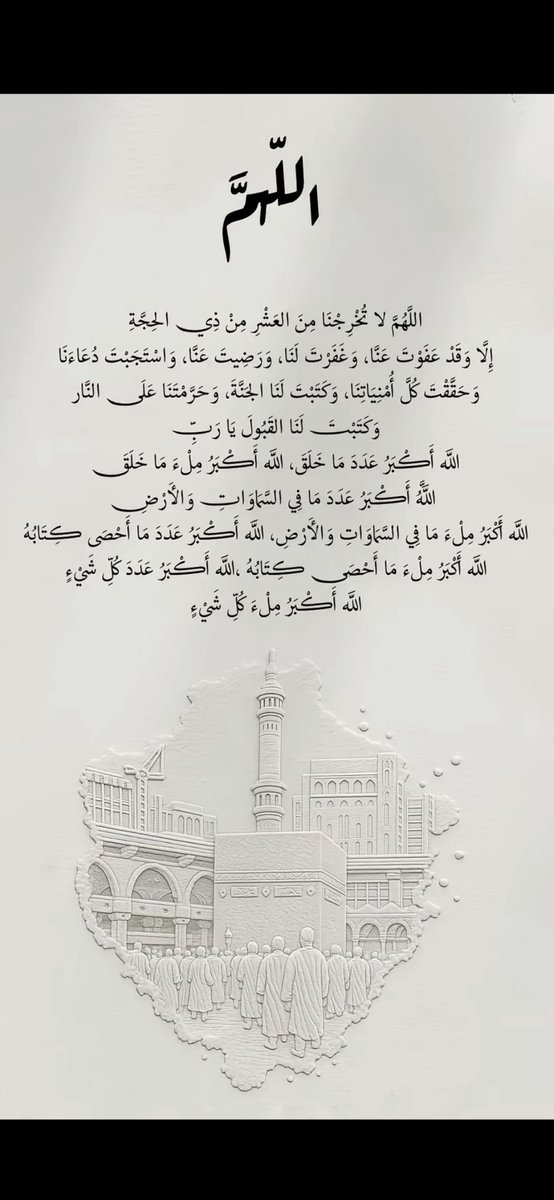 XthTh's tweet photo. #الدعاء_في_يوم_تحقيق_الامنيات https://t.co/RHCyi6wT5X