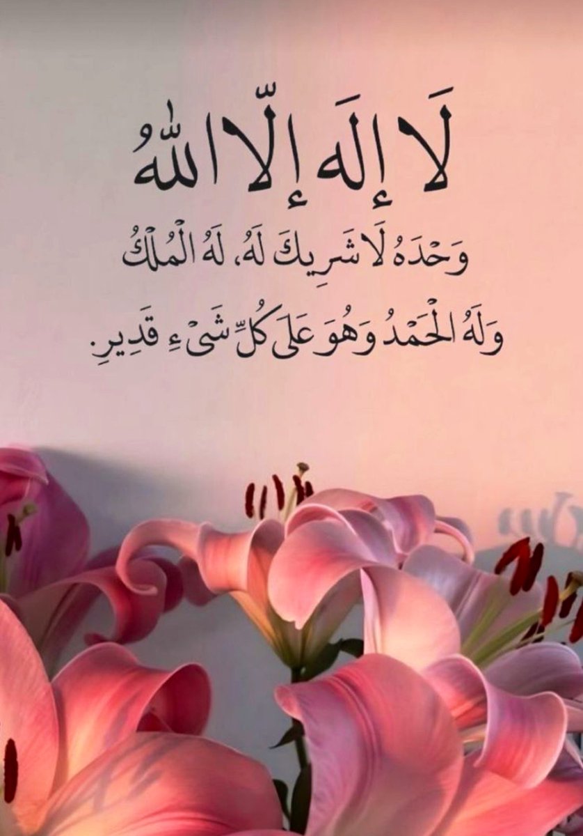 Nouf_m_'s tweet photo. #يوم_عرفة https://t.co/AgZtPVF1gE