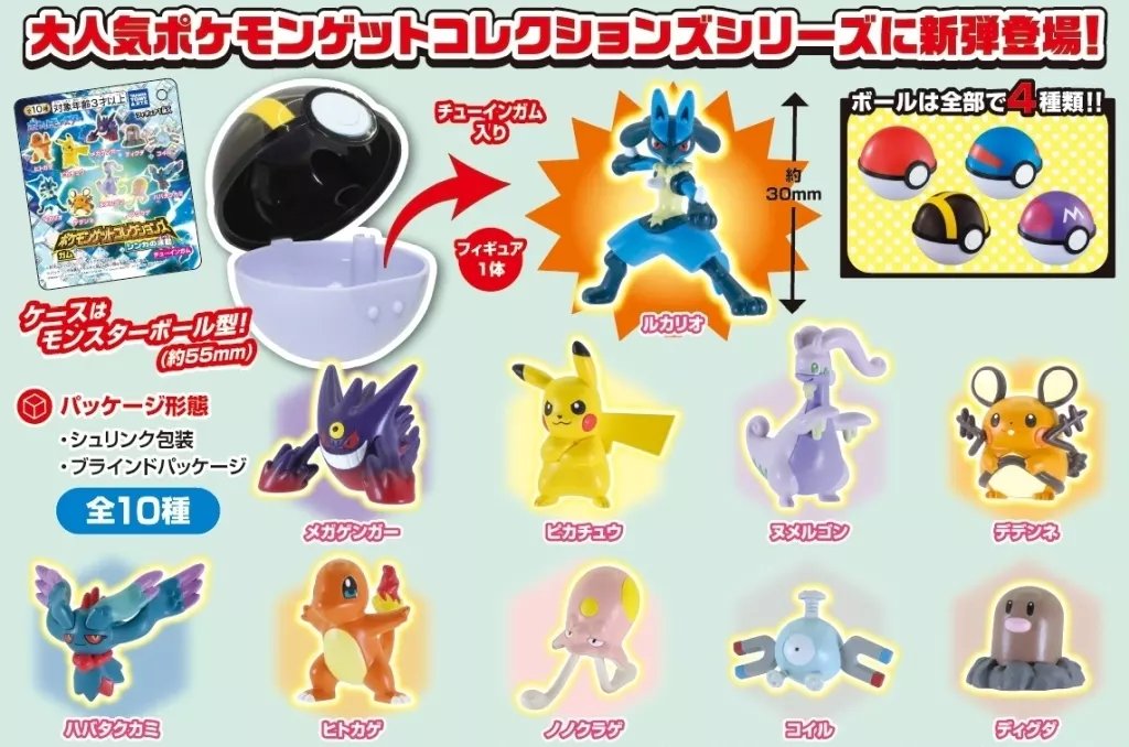 ポケモン最新グッズ情報 on X: 