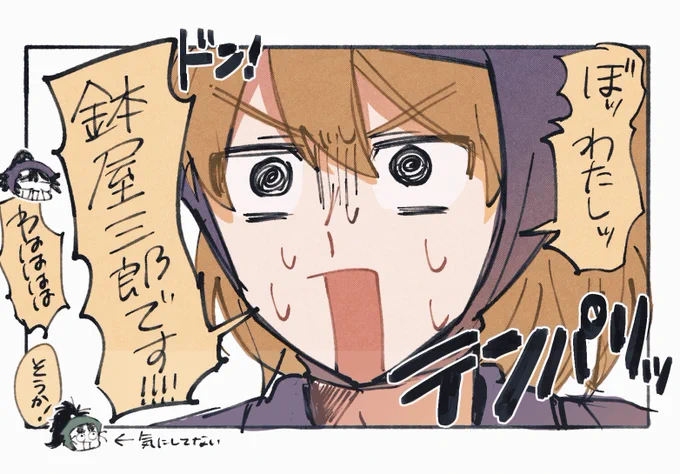 保身のためにこういうことしない子だよなと思って没にしたやつ 