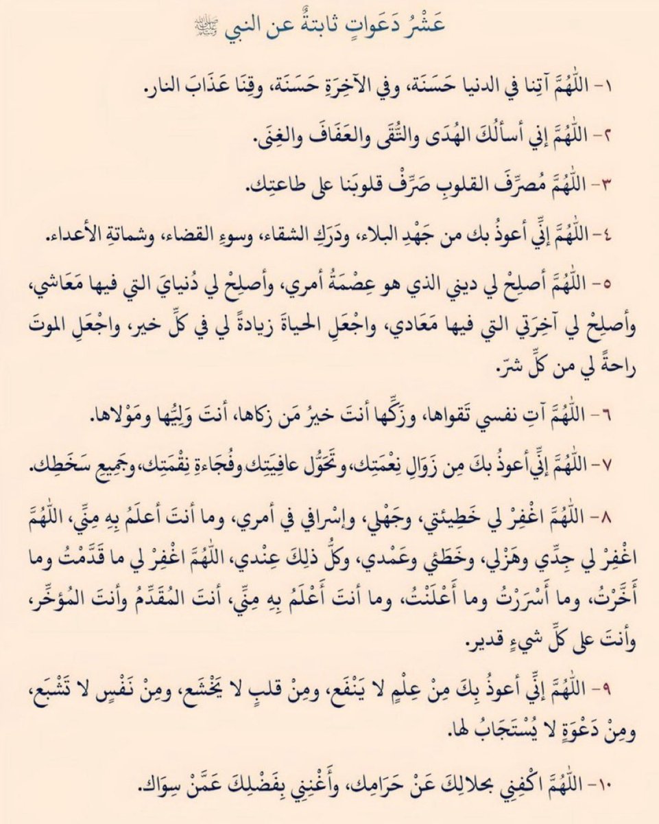 步月 | نوف (@u11ni) on Twitter photo 