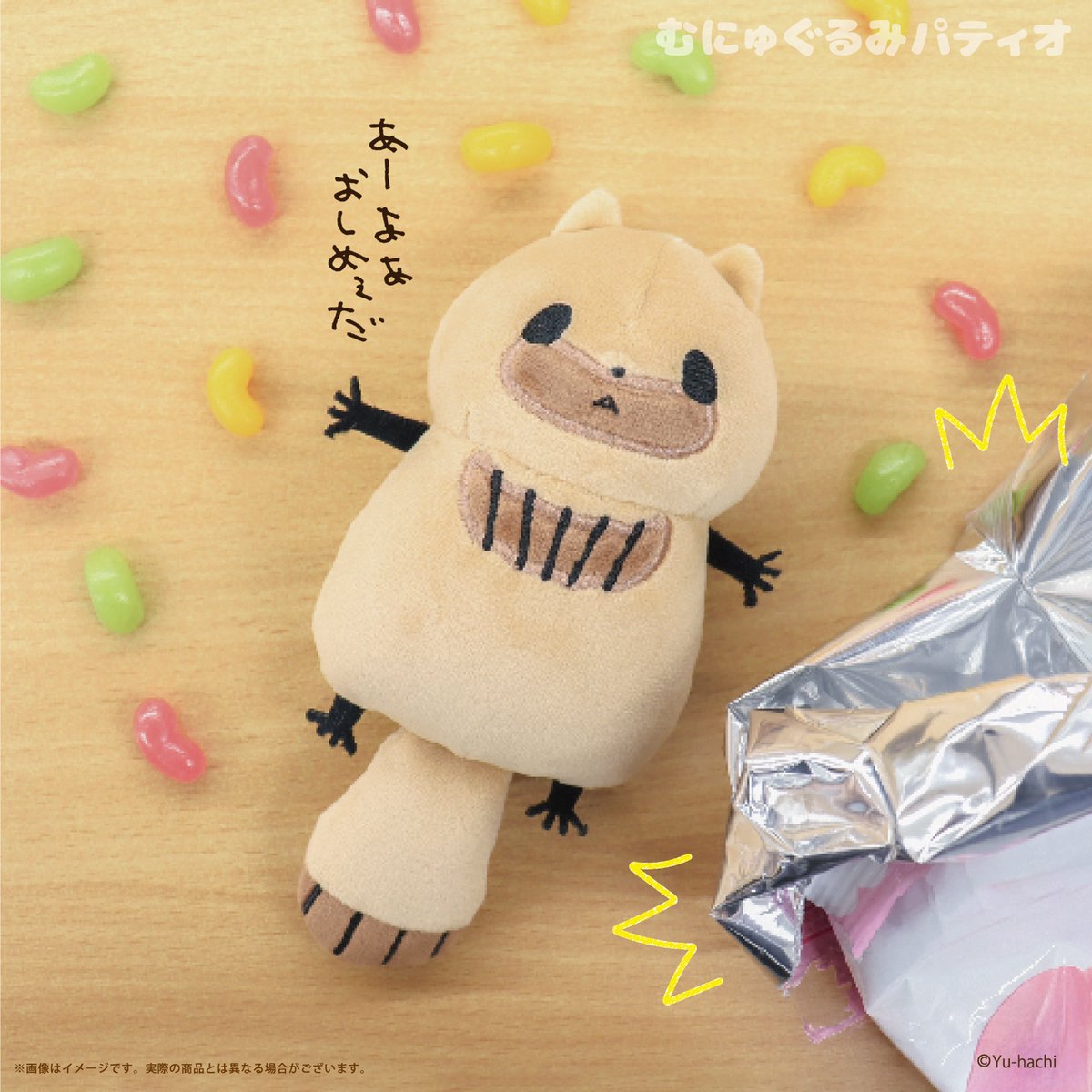 嗚呼、たぬきはもうだめです 新商品発売❗️ 3種類のマスコットが