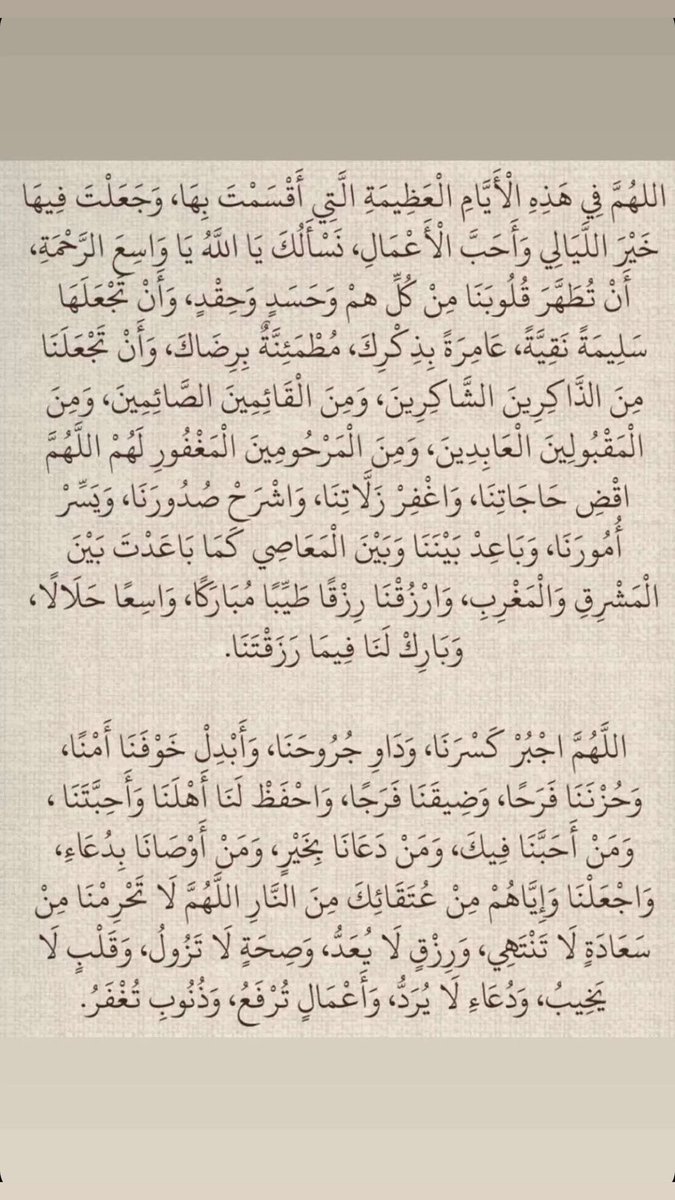 فّ (@8vva7) on Twitter photo 