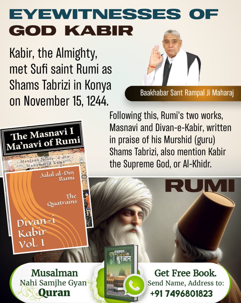 #भगवान_के_चश्मदीद_गवाह

Prophet Muhammad, the revered saint, met the Supreme God Kabir.
Saint Garibdas Ji has said about this:
‘Muhammad, the prophet and guide,
Was blessed by Kabir, the spiritual master.’
6Days Left Kabir Prakat Diwas