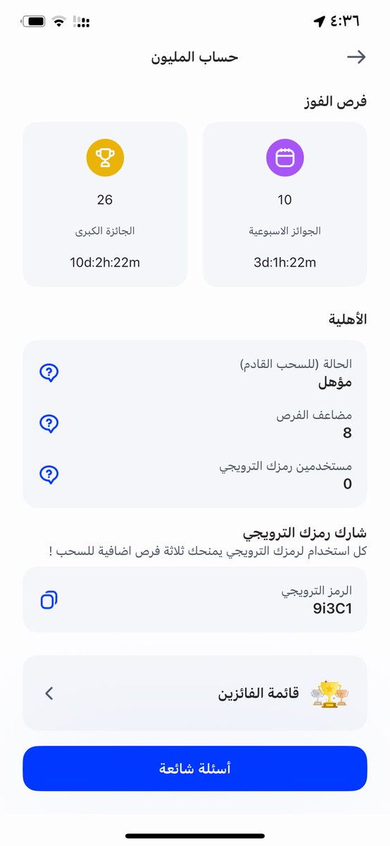 ala🦋🇸🇦 tweet media