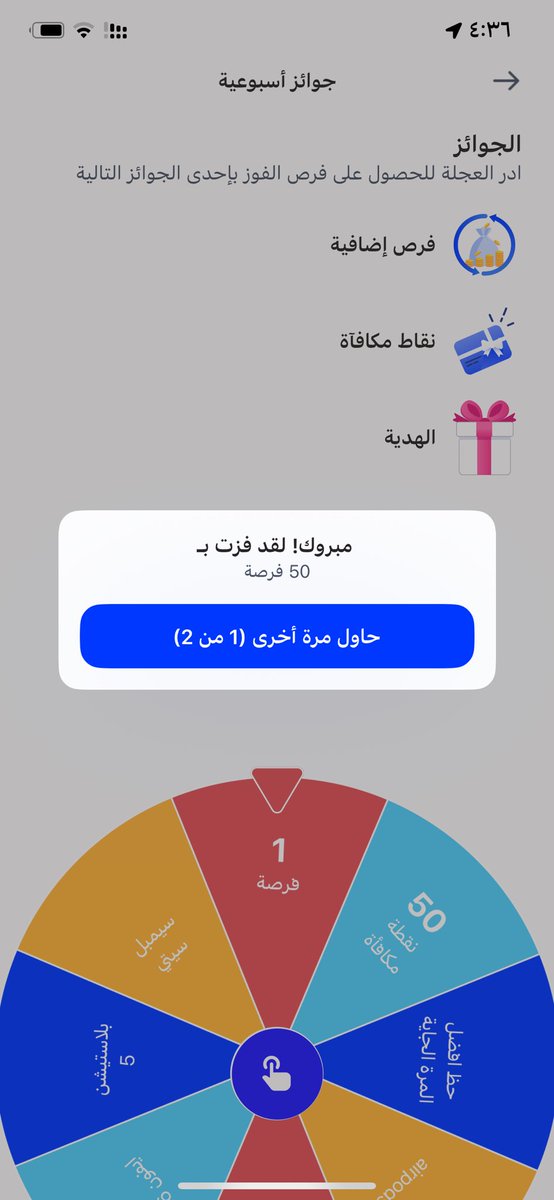 ala🦋🇸🇦 tweet media