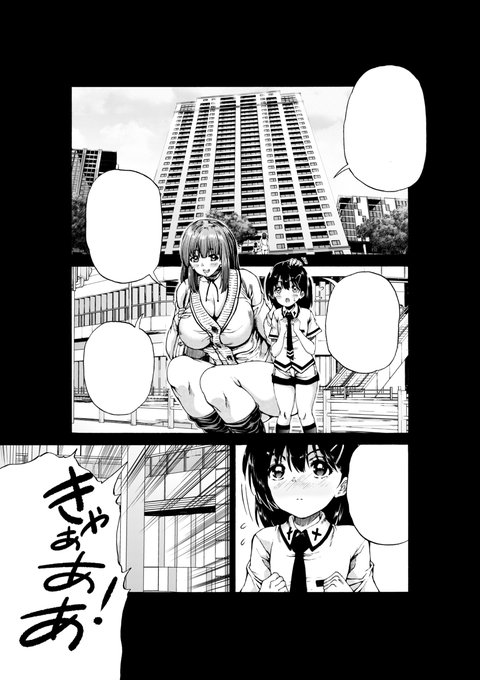 FANZAさんとDLsiteさんにて「おばシ◯タマンションハーレム第1話」電子版が配信されました!高級マンションに越してきた少年が、欲望に満ちあふれた巨乳巨尻セレブ熟女達に可愛がられるお話です!よろしくお願いします! FANZAさん DLsiteさん