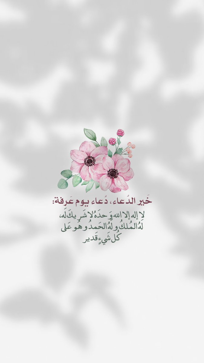 قلّبي اطمُأن (@heartt_6) on Twitter photo 