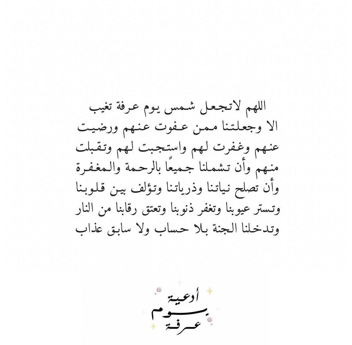 Shoshahmed17 tweet picture