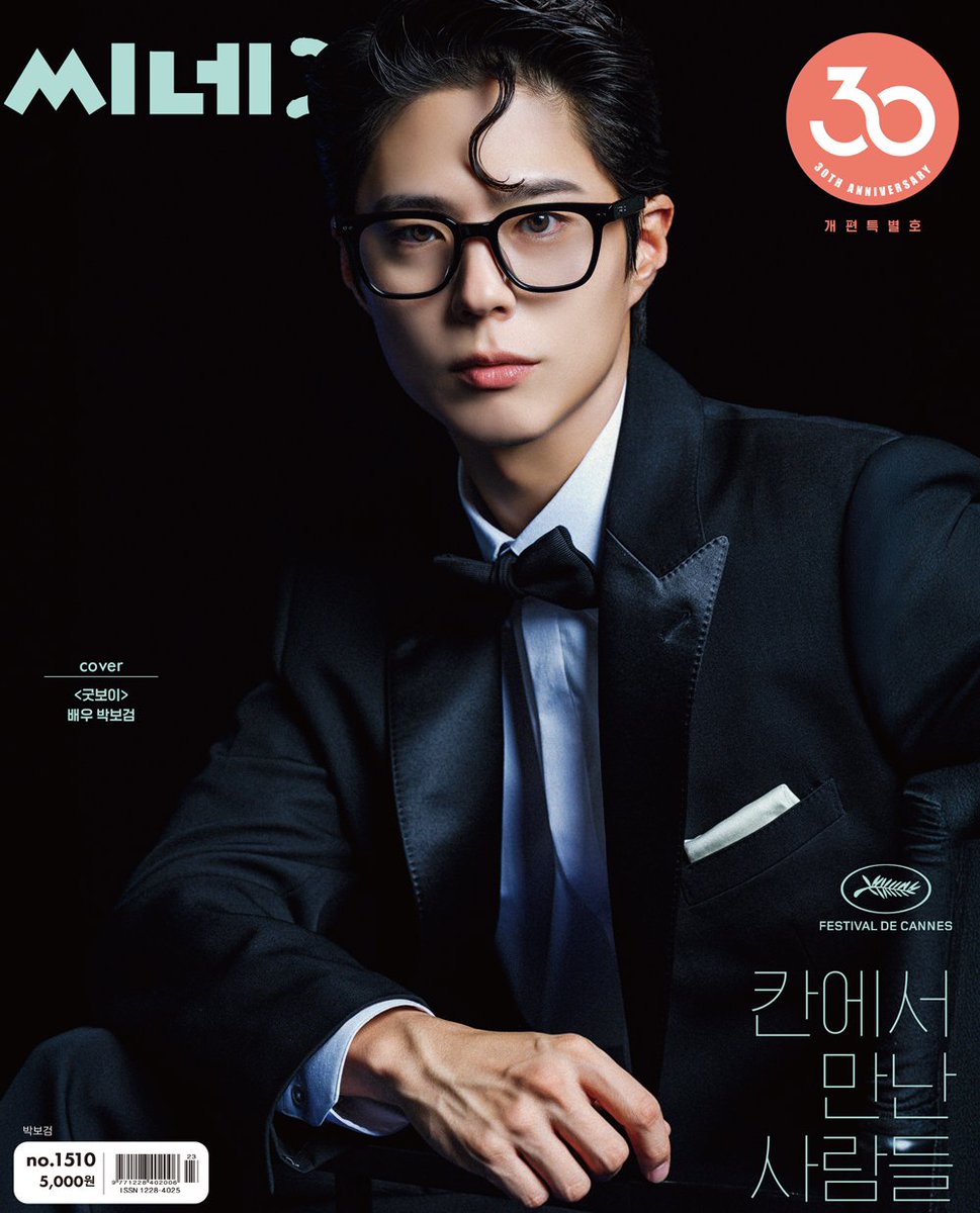 Honestly can't tell which version I love more... I choose BOTH!! 😍 <a href="/BOGUMMY/">박보검</a> 

#parkbogum #bogummy #扑宝剑 #박보검 #굿보이