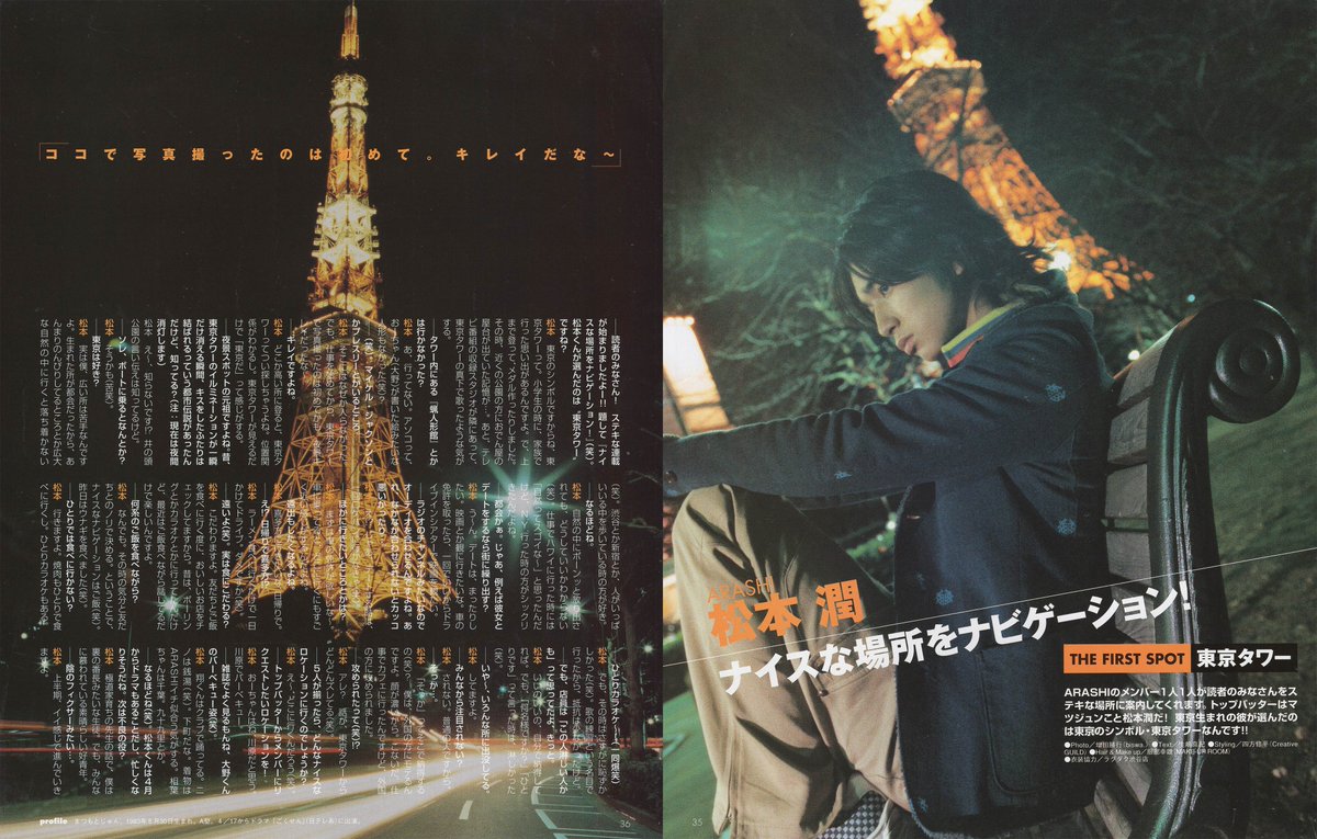 daily matsumoto jun ✨ tweet media