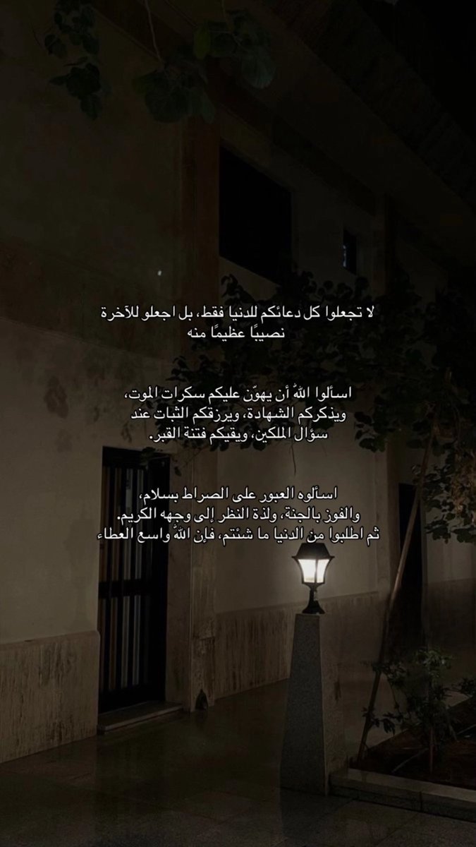 mem_437's tweet photo. #يوم_عرفه https://t.co/zG6tRxuGq4