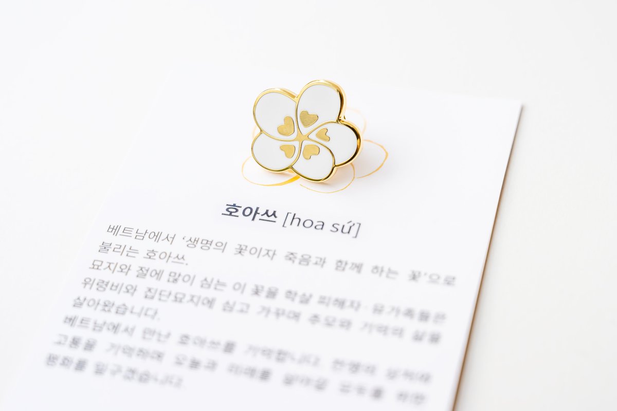 한베평화재단 tweet media