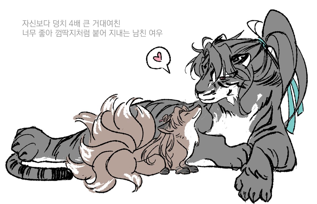 당여청과 당청 그리고 영물au