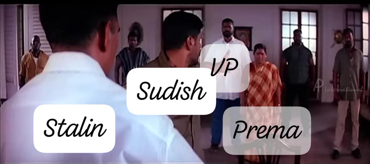 பிரேமலதா: அதிமுகவுடன் கூட்டணி இல்லை என்று அறிவித்துவிடட்டுமா?

ஸ்டாலின்: ராஜ்ய சபா MP வாங்கிட்டு பிறகு அறிவி.

பிரேமா: ஐயா!!!

ஸ்டாலின்: என்ன சொன்னாங்க?

பிரேமா: 2026 ல தான், இப்போ MP பதவி இல்லைனு சொல்லிட்டாங்க.

ஸ்டாலின்: ஒத்துக்குறேன், எடப்பாடி நம்மை விட பயங்கர கில்லாடின்னு...