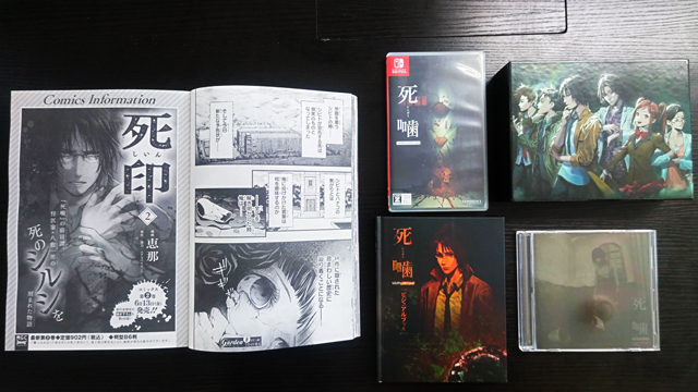 【発売】  
本日、6/5(木)発売の、
『コミックガーデン7月号』にて、
漫画『死噛』の連載が開始しました。

電子版はこちら
　⇒ magcomi.com/episode/255091…

雑誌限定!?の冒頭巻頭カラー掲載となりますので、
是非、ご覧ください。

#心霊ホラー　#死噛

～『#死印 』も、マグコミにて無料公開中～