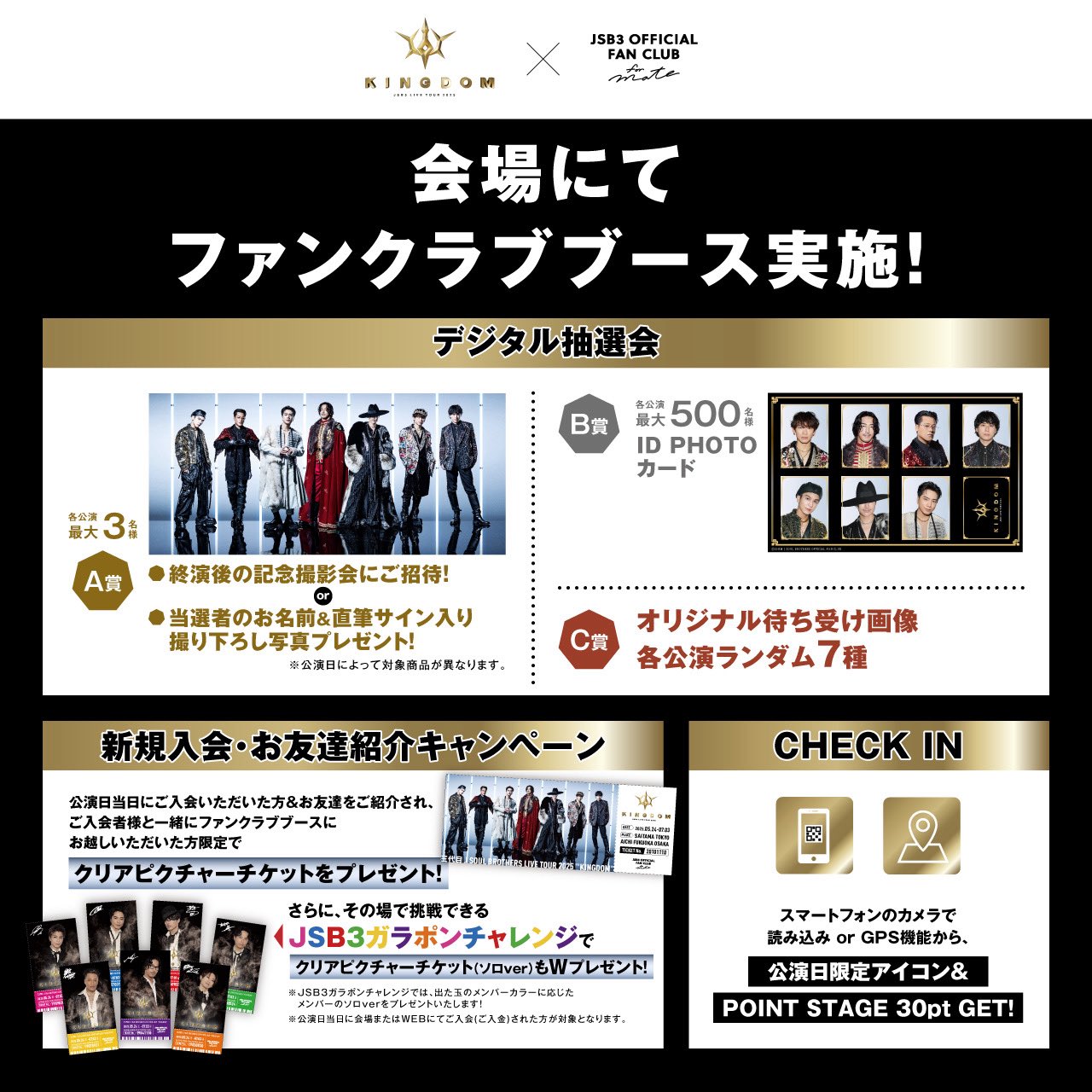 三代目 J SOUL BROTHERS on X: 