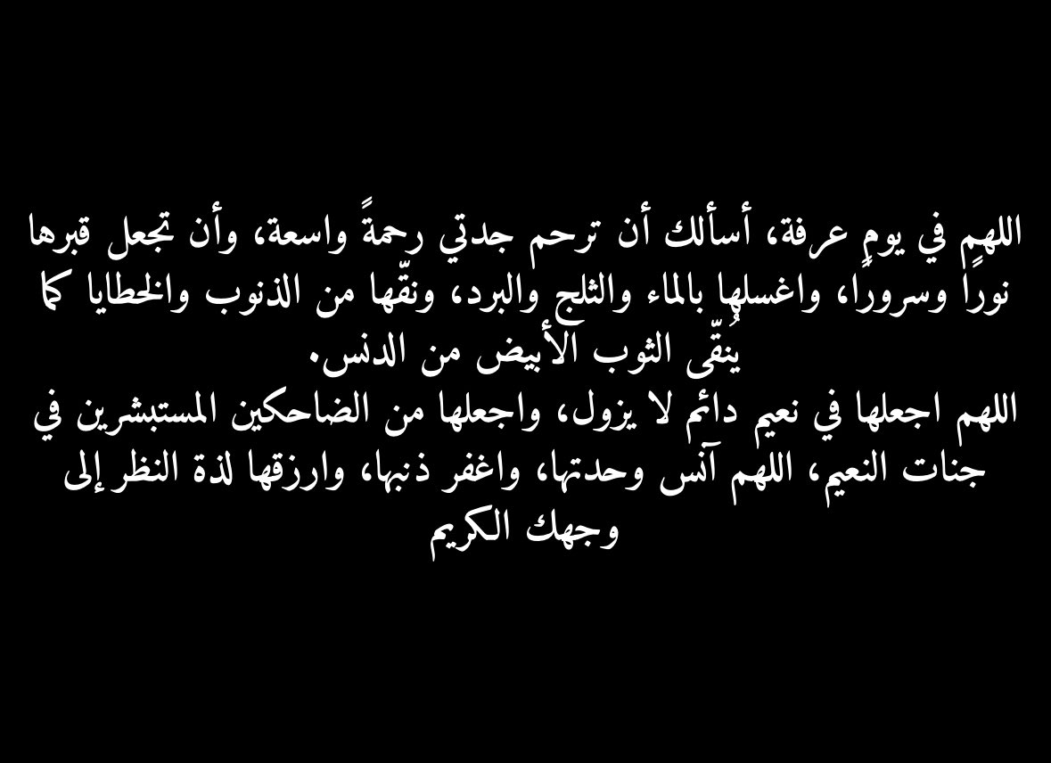 2iiuh7's tweet photo. #عائشه_الحديثي https://t.co/Jij6DJYzo2
