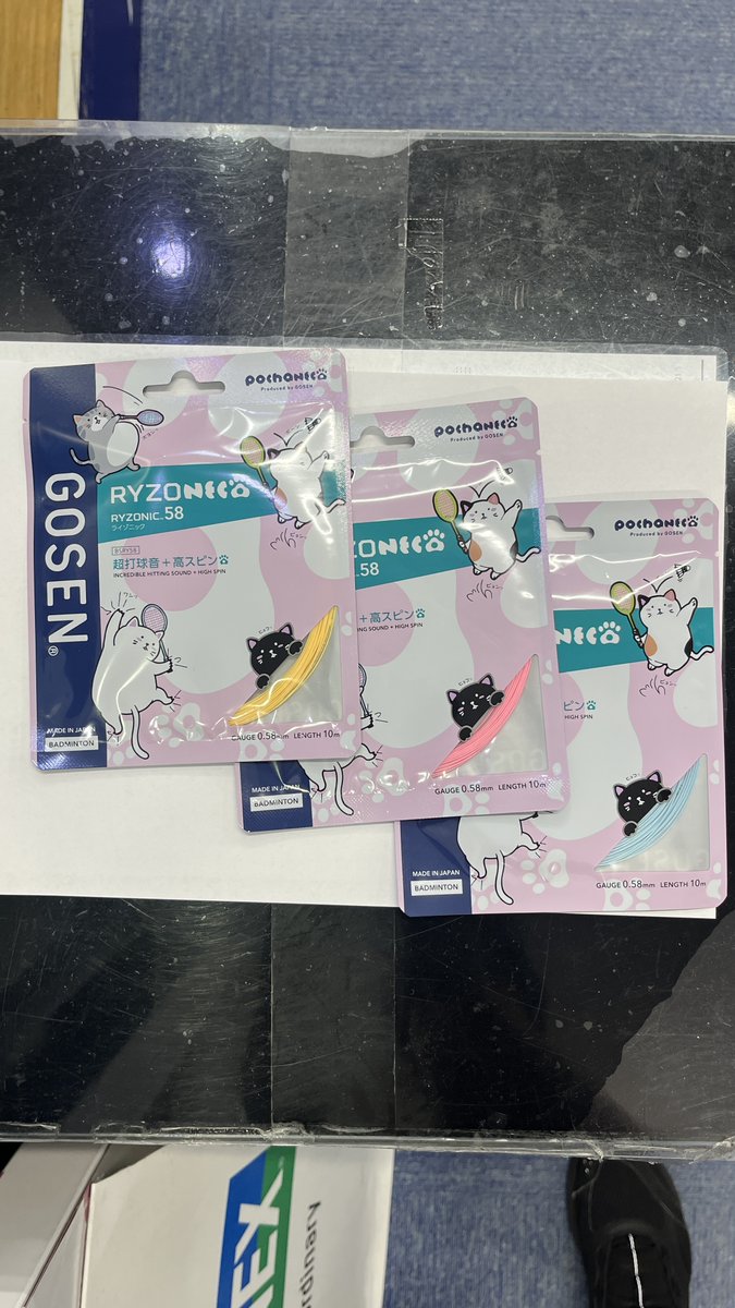 shuttlehouse's tweet photo. GOSEN 人気ストリング ライゾニック58の数量限定カラー入荷！
ポチャネコのパッケージが可愛い！
https://t.co/Lazv2aANOw
#バドミントン
#GOSEN 
#バドミントン専門店シャトルハウス
#大阪なんば #東京上野 https://t.co/cMg024Ar4a