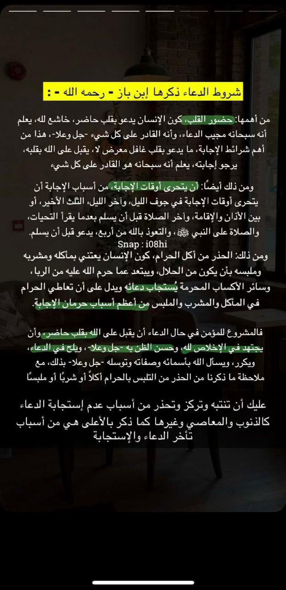 MH_1902's tweet photo. كيف تستغل يوم عرفة ؟

امامك 4 صور .. لا تحرم نفسك الاجر في هذا اليوم العظيم 

#يوم_عرفه https://t.co/OO9FoxIJiU