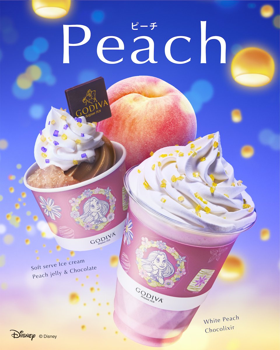 🍑本日(6/6)発売🍑 ディズニー映画 『#塔の上のラプンツェル』モチーフ