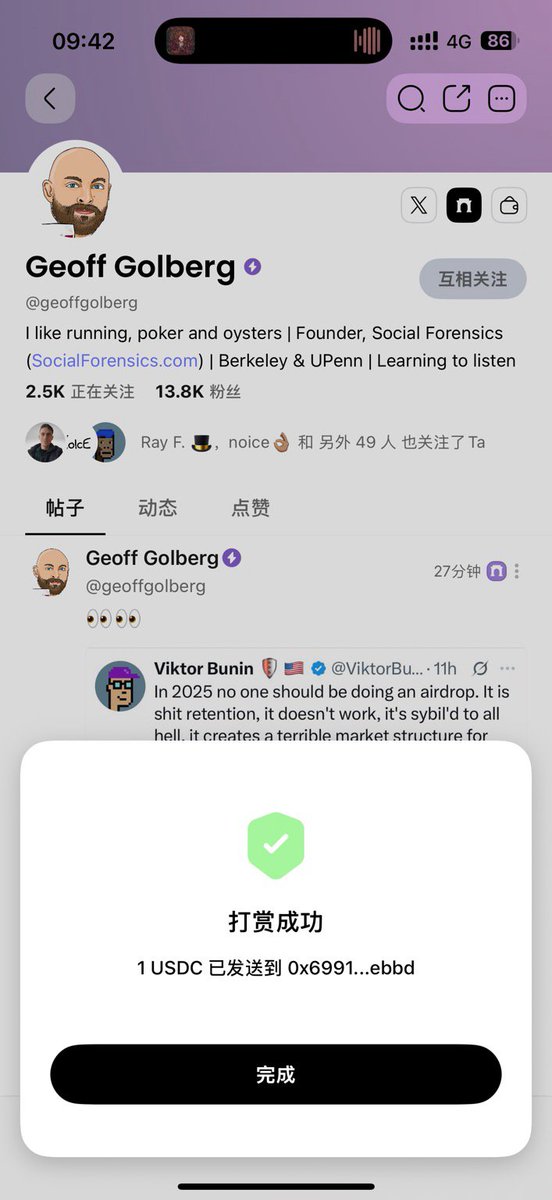 Received 0.02 USDC from a new address, guess it’s from a friend from Farcaster, but since I set my bradgao.eth wallet as my Farcaster primary wallet, it is hard to find who the friend is. Fortunately I just search for the wallet address on <a href="/thefireflyapp/">Firefly ✨ Everything App</a> , and yeah it’s