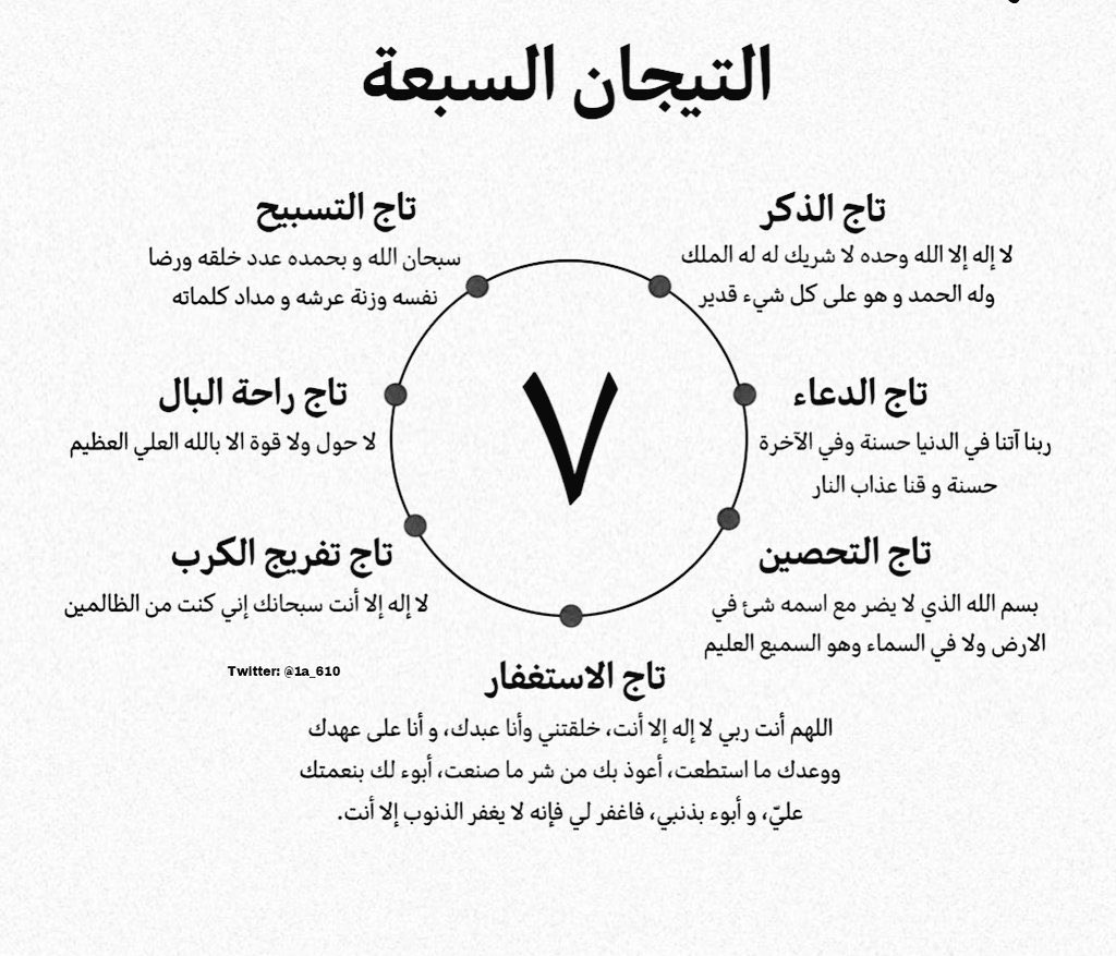 Fatimah_Alobaidan (@fatimah_adel18) on Twitter photo 