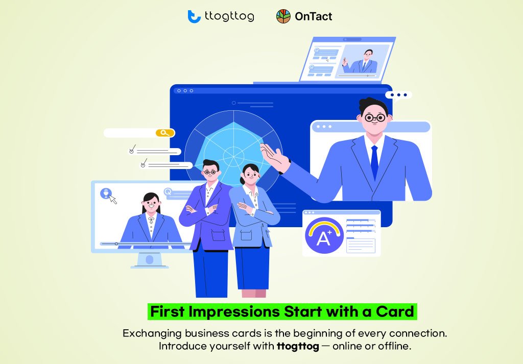 On/Offline business all starts with exchanges of business cards. In this perspective, a business card is one of the crucial factors in deciding first impressions to the start of a relationship. ‘ttogttog’ will provide the valuable opportunity in introducing and promoting an