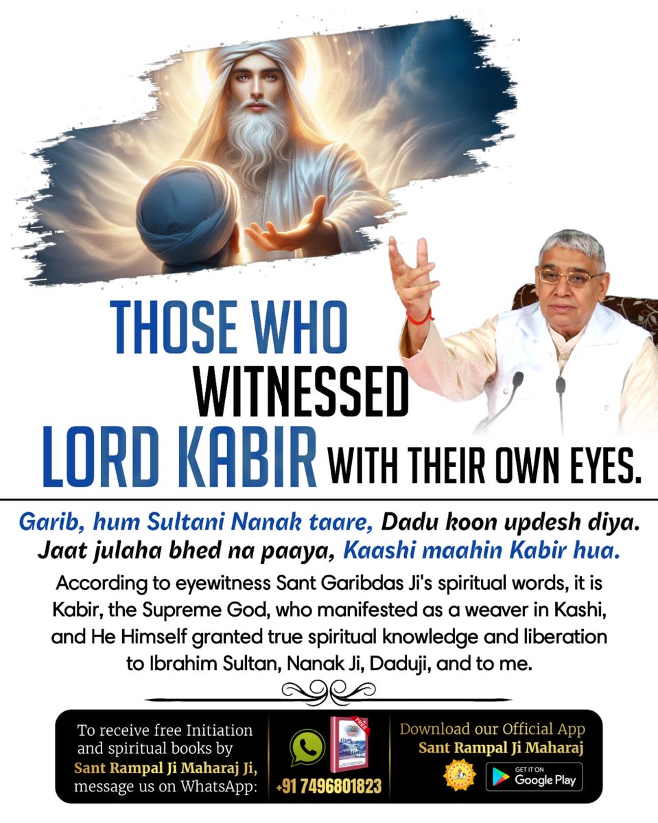 #भगवान_के_चश्मदीद_गवाह
28 years ago from today, Sant Rampal Ji Maharaj met Supreme God Kabir Sahib on the first day of the bright half of the Phalguna month in the year 2054 of the Vikram Samvat calendar (which corresponds to March 1997), at 10 a.m.
6Days Left Kabir Prakat Diwas