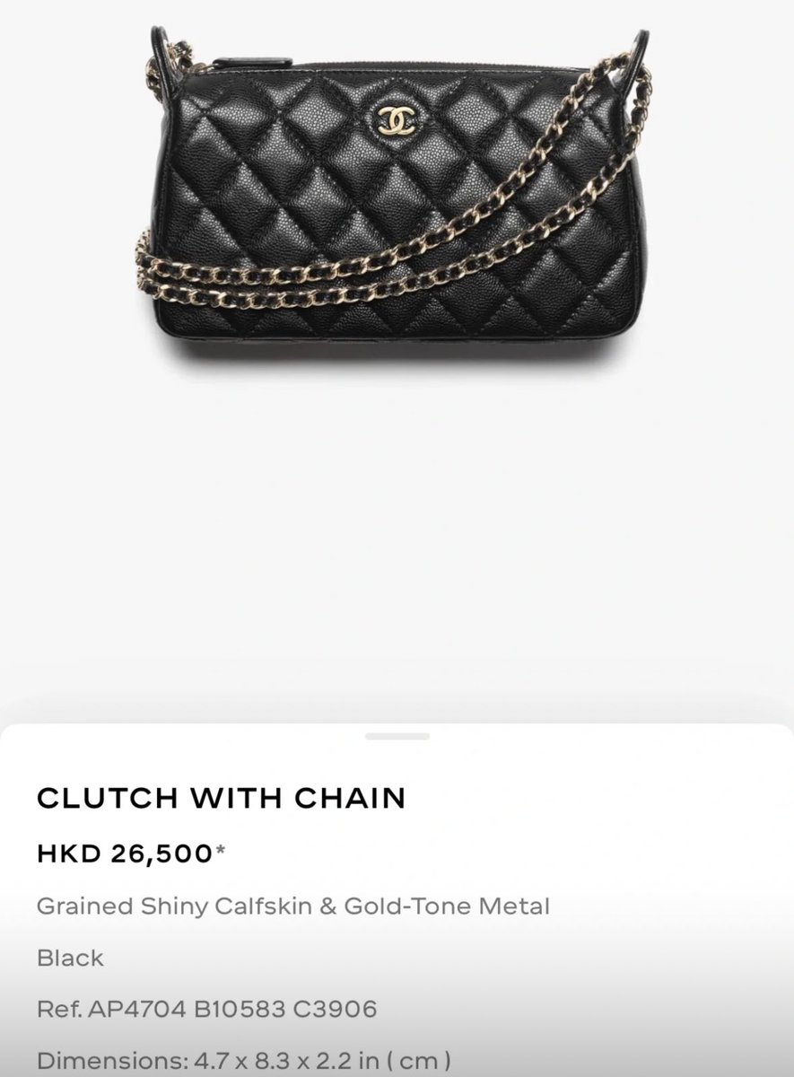 50万以下で買えるしスマホが入るやつCHANEL25aの中ではこれが地味に