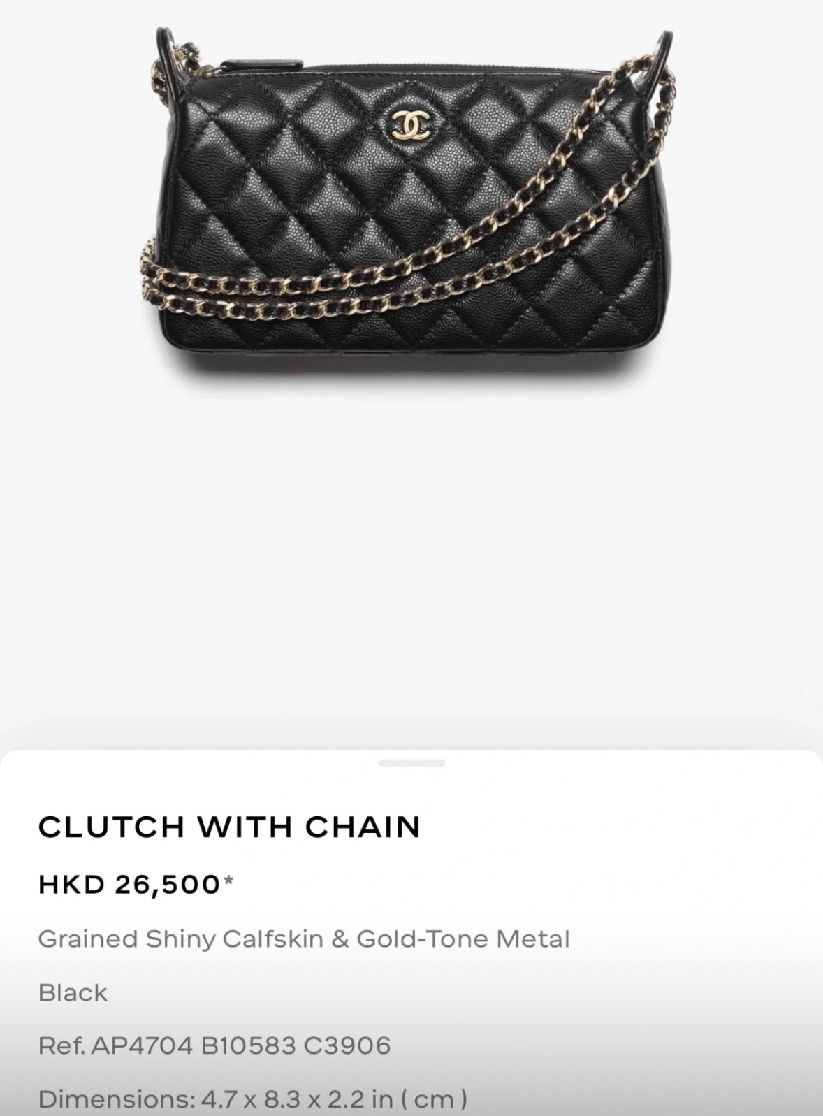 ❣️CHANEL♡カデナcosmeさんよりのPresent❣️ ときわ奥様 on X: 