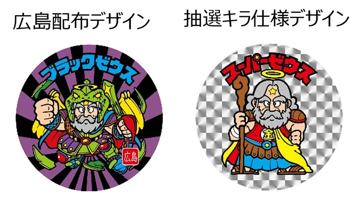 おまけシール情報局στο X: 