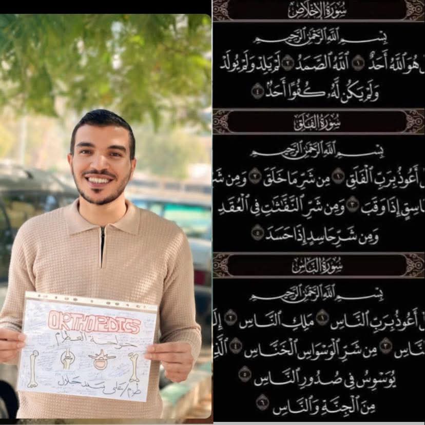 sokarato's tweet photo. وفي ليلة عرفه اسألك يا الله انا تغفر له وترحمه وان تجعل قبره روضه من رياض الجنه يجد فيها ما لم يجده في الدنيا 
اللهم ارزق أهله الصبر والسلوان 
ربنا مبيضيعش حق حد وحقك هيرجع ي حبيبي 
وحسبي الله ونعم الوكيل https://t.co/VehRUkKXew