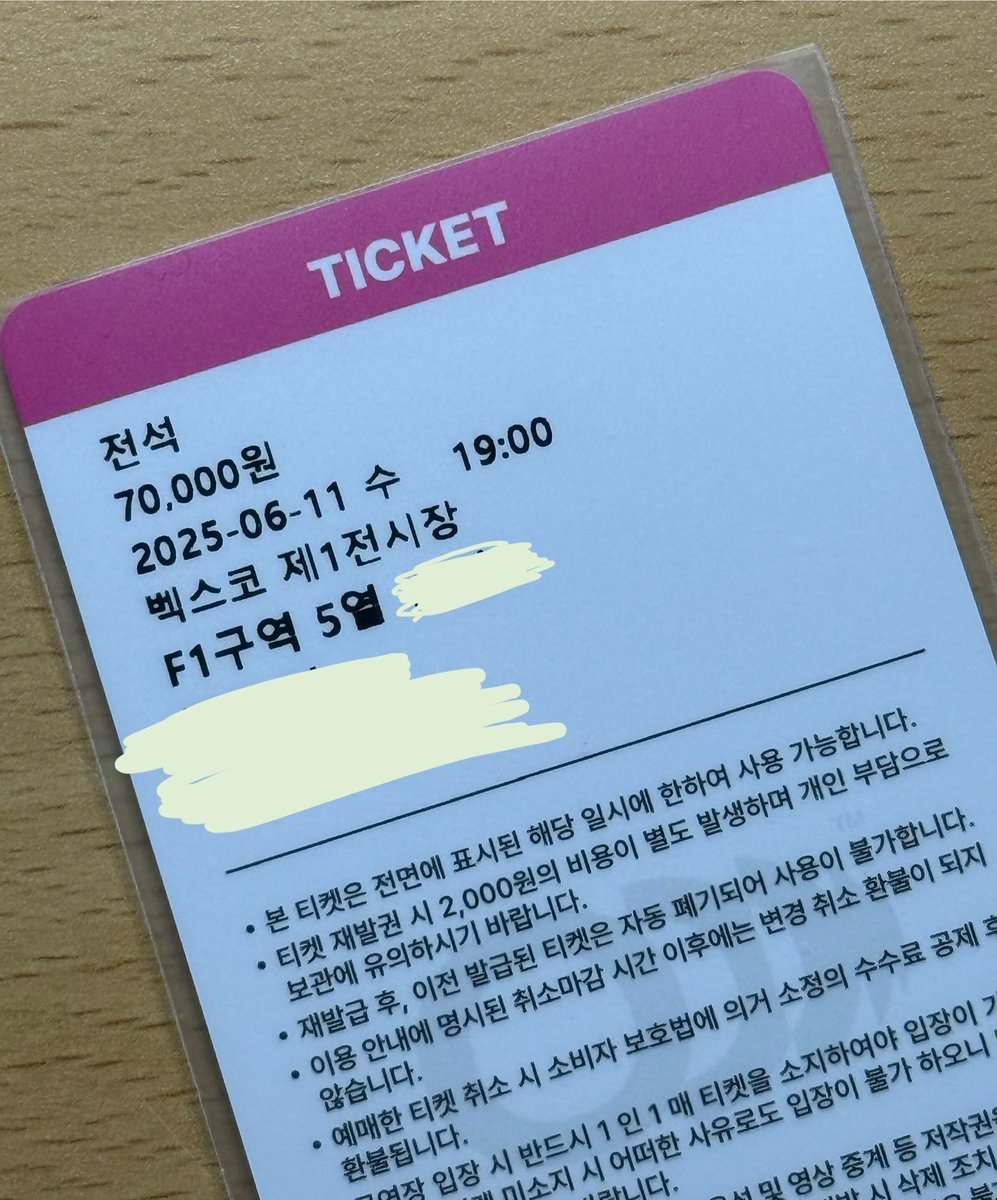 cksohx's tweet photo. 부산원아시아페스티벌 원아페 원가 양도

6/11 - F1 구역 5열 (원가양도)

모든 인증 가능하니 디엠주세요☺️

에이티즈 빌리 하츠투하츠 엔시티위시 피원하모니 NCT WISH 원아페 양도 교환 https://t.co/vG3IsoluPv