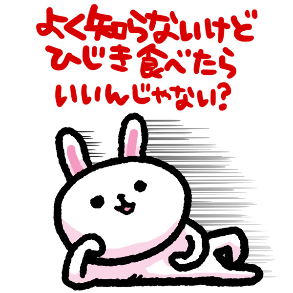 "てるてるてるてる"
#ま石と垣め 