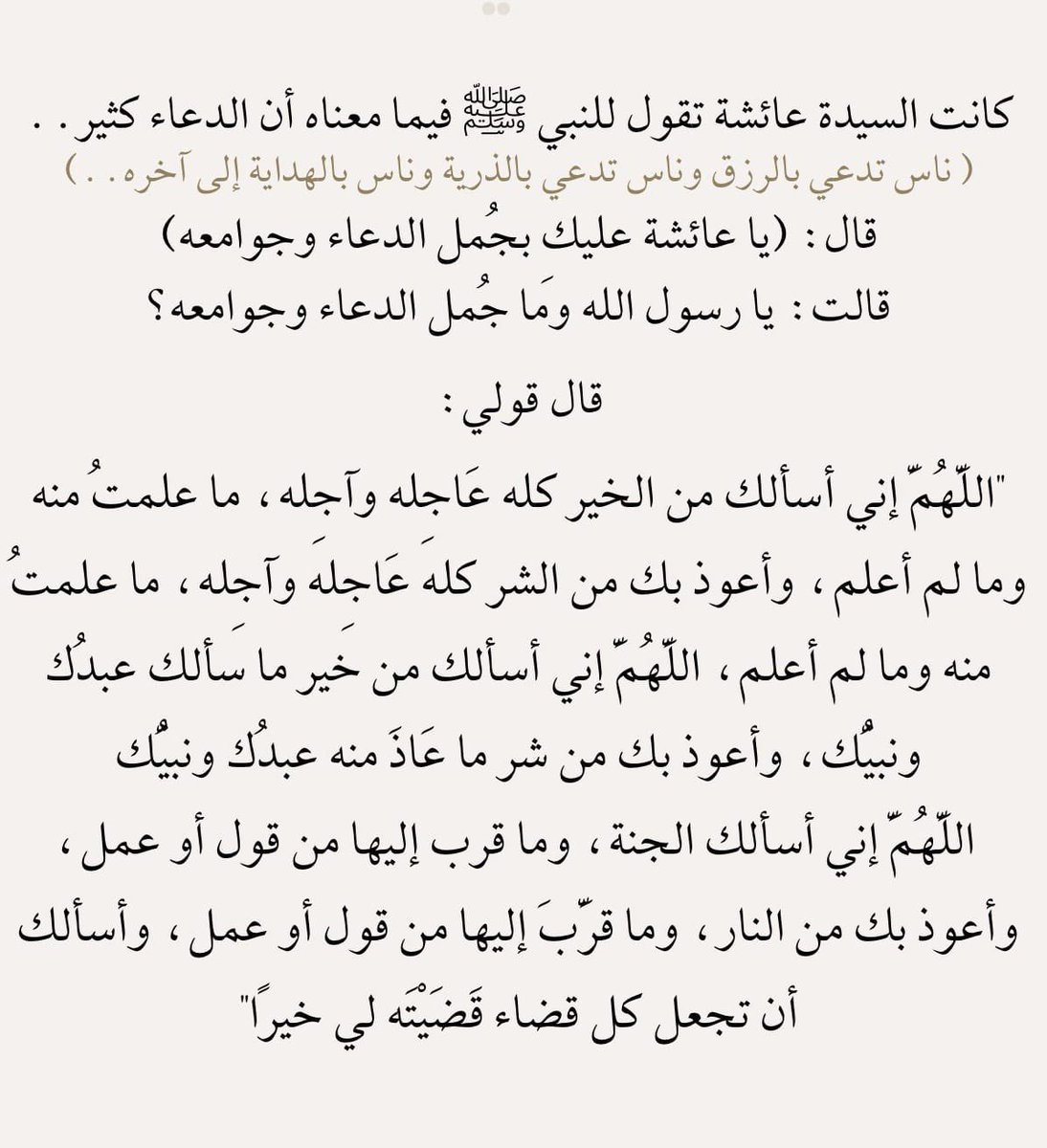 khaled_2777's tweet photo. #يوم_عرفة https://t.co/sEWchzeWlA