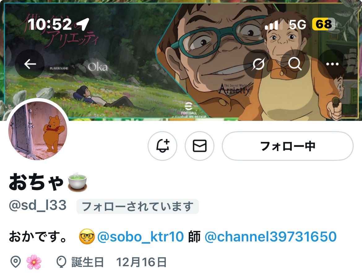 これから彼の師匠は僕ですお願いします