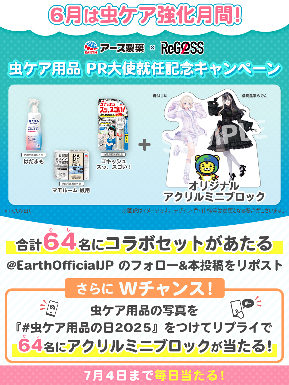 バラ売り不可❤早い者勝ち ぱらる on X: 